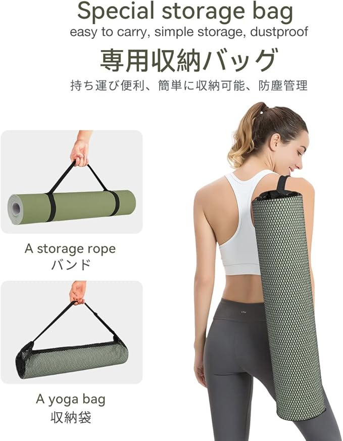 Gruper Yoga Mat Non Slip, Eco Friendly Fitness Exercise Mat with Carrying Strap,Pro Yoga Mats for Women,Workout Mats for Home, Pilates and Floor Exercises