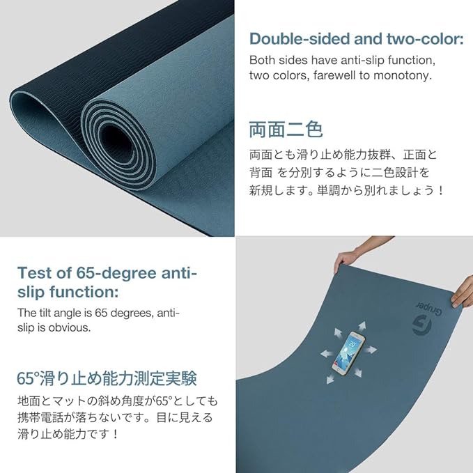Gruper Yoga Mat Non Slip, Eco Friendly Fitness Exercise Mat with Carrying Strap,Pro Yoga Mats for Women,Workout Mats for Home, Pilates and Floor Exercises