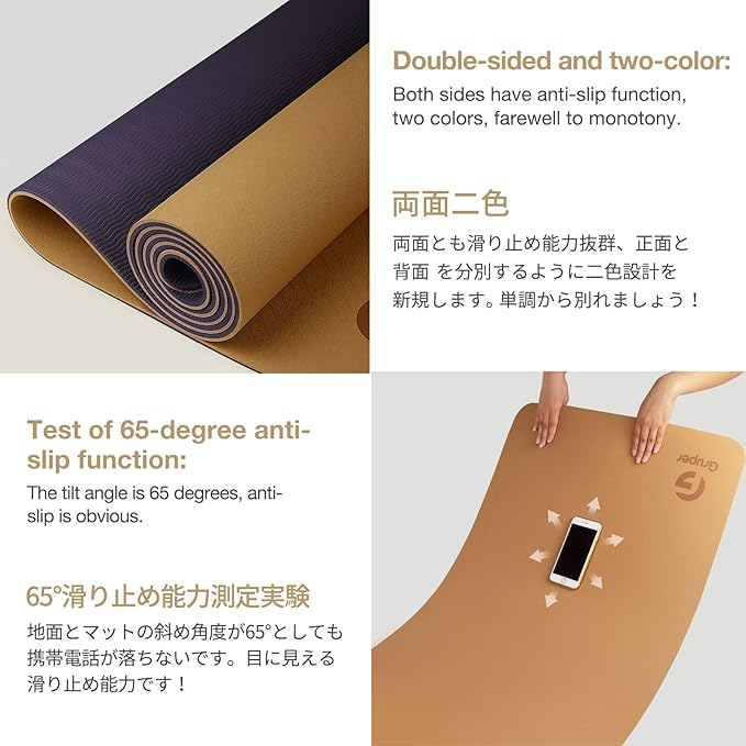 Gruper Yoga Mat Non Slip, Eco Friendly Fitness Exercise Mat with Carrying Strap,Pro Yoga Mats for Women,Workout Mats for Home, Pilates and Floor Exercises