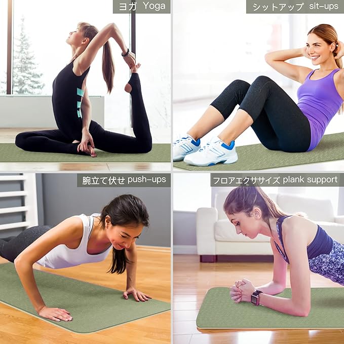 Gruper Yoga Mat Non Slip, Eco Friendly Fitness Exercise Mat with Carrying Strap,Pro Yoga Mats for Women,Workout Mats for Home, Pilates and Floor Exercises