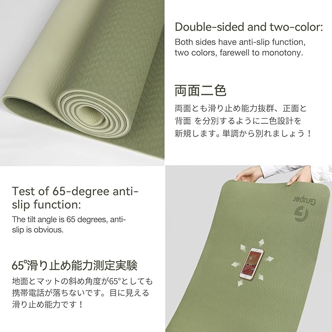 Gruper Yoga Mat Non Slip, Eco Friendly Fitness Exercise Mat with Carrying Strap,Pro Yoga Mats for Women,Workout Mats for Home, Pilates and Floor Exercises