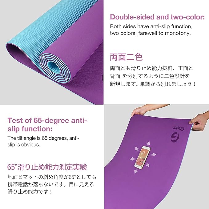 Gruper Yoga Mat Non Slip, Eco Friendly Fitness Exercise Mat with Carrying Strap,Pro Yoga Mats for Women,Workout Mats for Home, Pilates and Floor Exercises